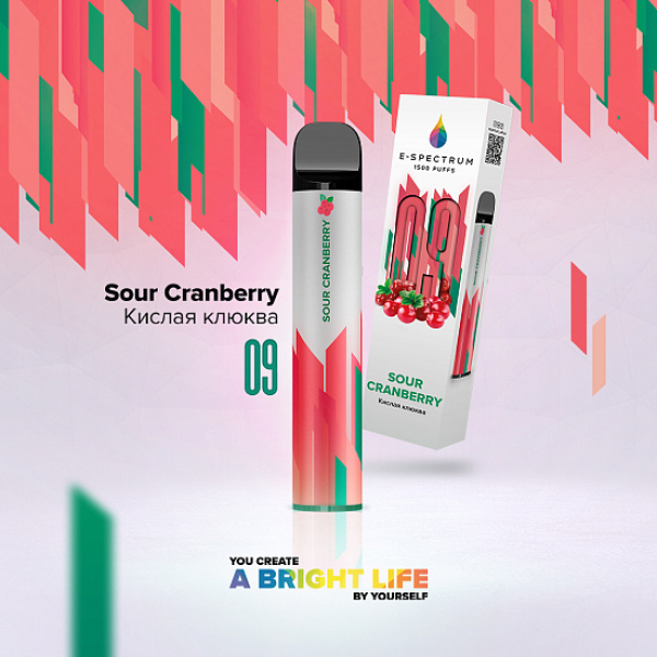 E SPECTRUM (SOUR CRANBERRY 09), 1500 тяг в Сочи