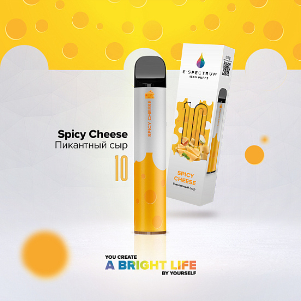 E SPECTRUM (SPICY SHEESE 10), 1500 тяг в Сочи