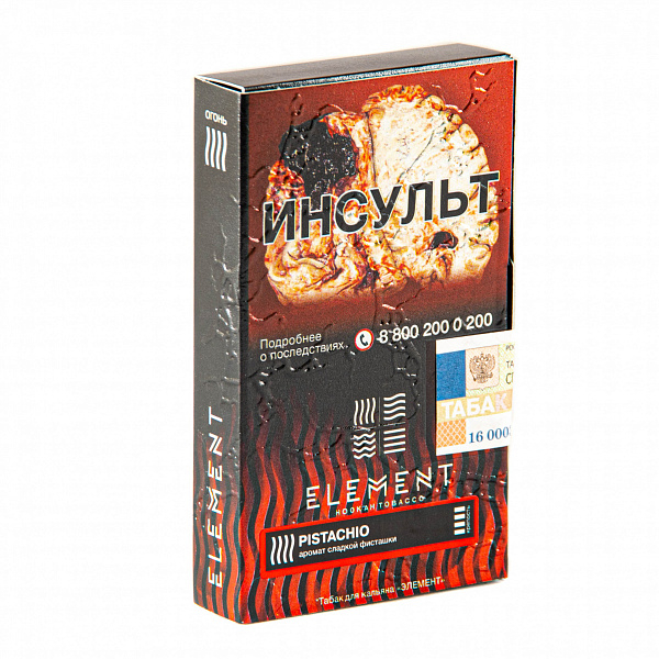 Табак Element Огонь Pistachio (Фисташки) 25 гр в Сочи