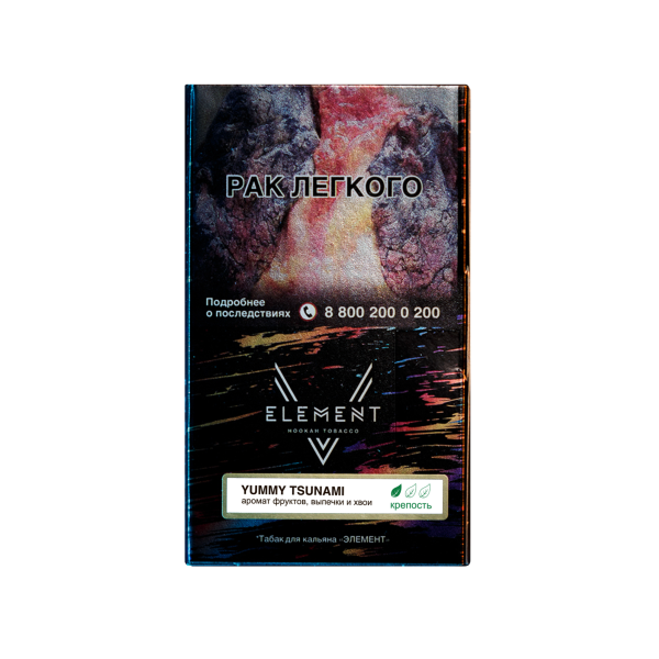 Табак V Element yummy  tsunami (Вкусное цунами) 25 грамм в Сочи