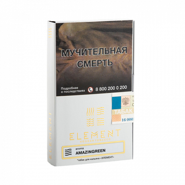 Табак ELEMENT ВОЗДУХ AMAZINGREEN 25 гр в Сочи