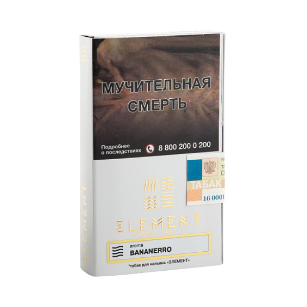 Табак ELEMENT ВОЗДУХ BANANERRO 25 гр в Сочи