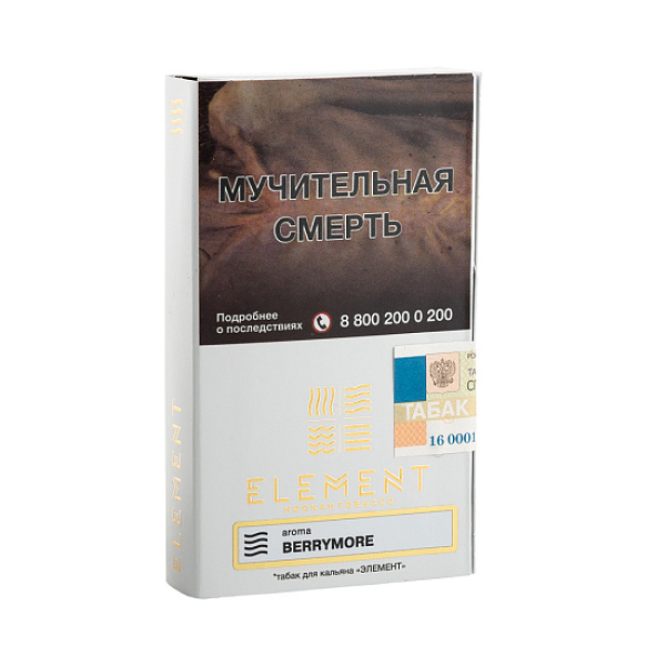 Табак ELEMENT ВОЗДУХ BERRYMORE 25 гр в Сочи