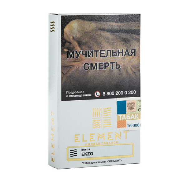 Табак ELEMENT ВОЗДУХ EKZO 25 гр в Сочи