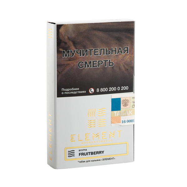 Табак ELEMENT ВОЗДУХ FRUITBERRY 25 гр в Сочи