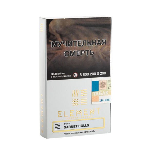Табак ELEMENT ВОЗДУХ GARNET HOLLS 25 гр в Сочи
