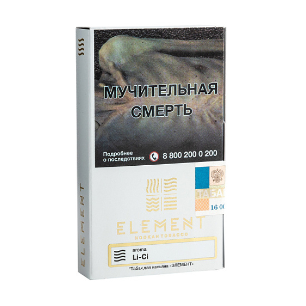 Табак ELEMENT ВОЗДУХ Li Ci 25 гр в Сочи