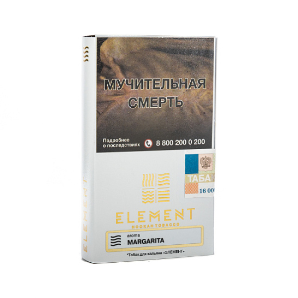 Табак ELEMENT ВОЗДУХ MARGARITA 25 гр в Сочи