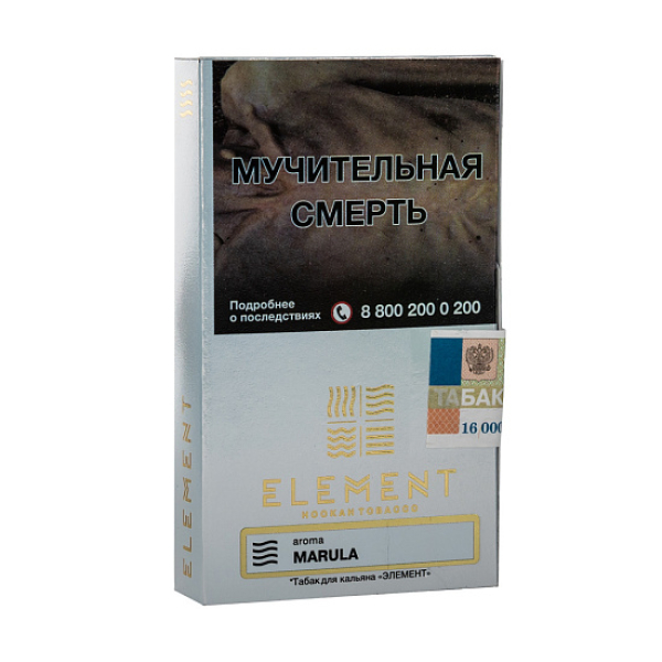 Табак ELEMENT ВОЗДУХ MARULA 25 гр в Сочи