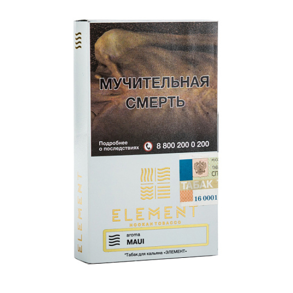 Табак ELEMENT ВОЗДУХ MAUI 25 гр в Сочи