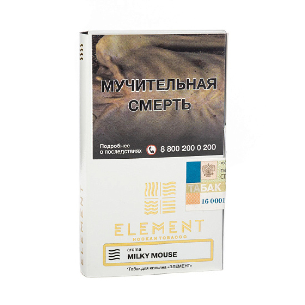 Табак ELEMENT ВОЗДУХ MILKY MOUSE 25 гр в Сочи