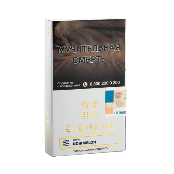 Табак ELEMENT ВОЗДУХ NOIRMELON 25 гр в Сочи