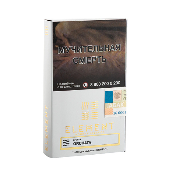 Табак ELEMENT ВОЗДУХ ORCHATA 25 гр в Сочи