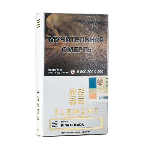 Табак ELEMENT ВОЗДУХ PINA COLADA 25 гр в Сочи