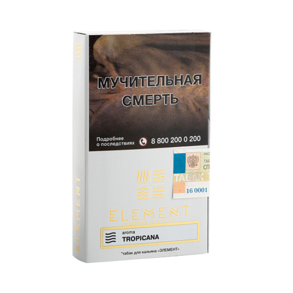Табак ELEMENT ВОЗДУХ TROPICANA 25 гр в Сочи