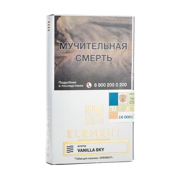 Табак ELEMENT ВОЗДУХ VANILLA SKY 25 гр в Сочи