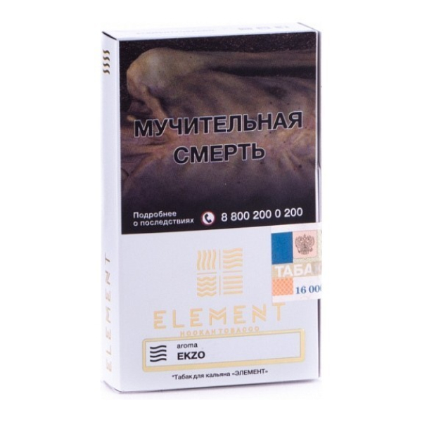 Табак Element Air Ekzo 40 грамм в Сочи