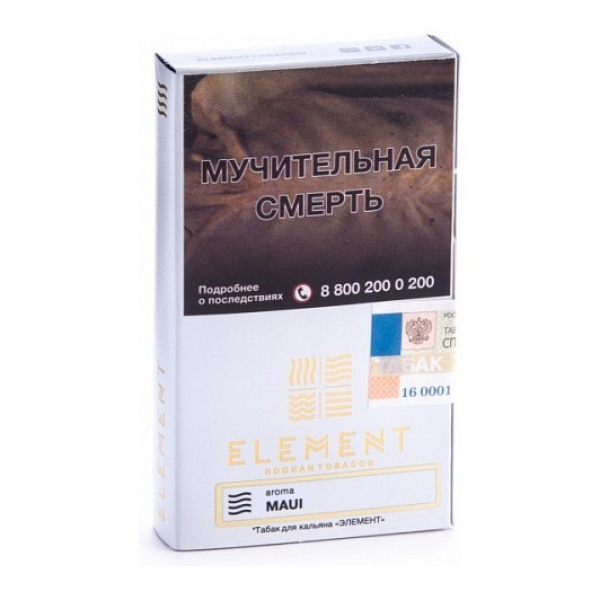 Табак Element Air Maui 40 грамм в Сочи