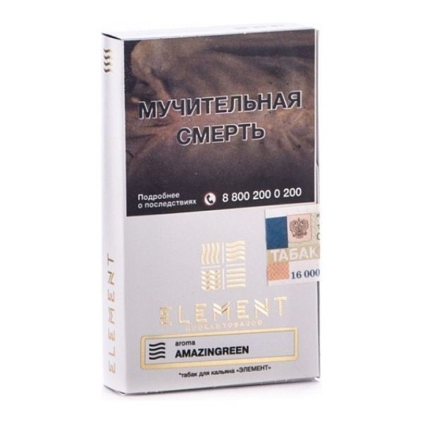 Табак Element Воздух Amazingreen 40 грамм в Сочи