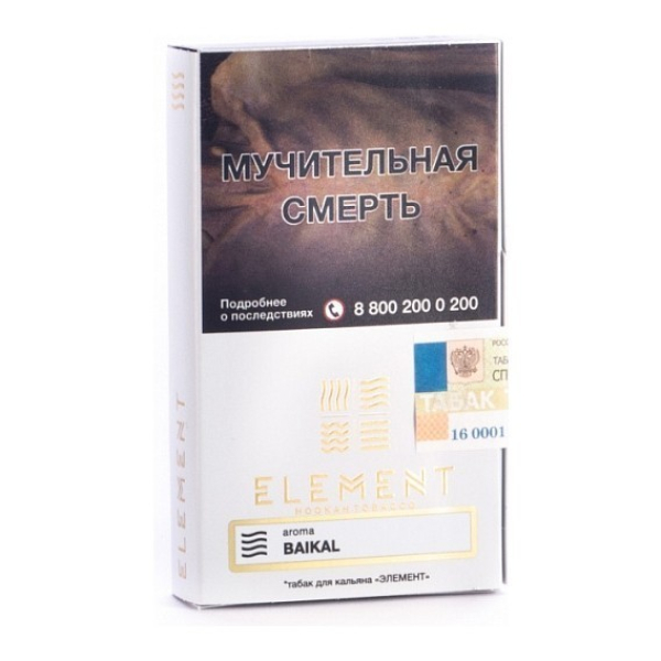 Табак Element Воздух Baikal 40 грамм в Сочи