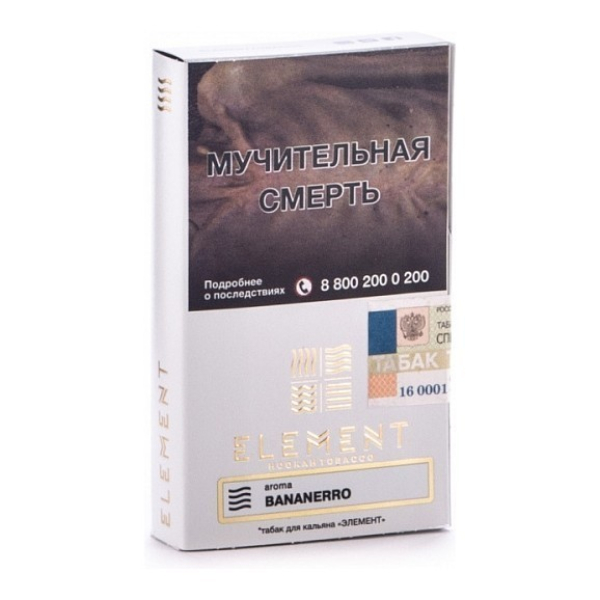 Табак Element Воздух Banannero 40 грамм в Сочи