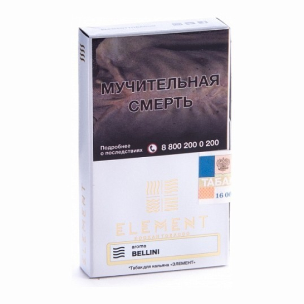 Табак Element Воздух Bellini 40 грамм в Сочи