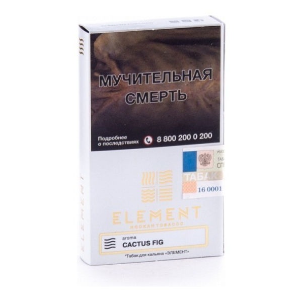Табак Element Воздух Cactus Fig 40 грамм в Сочи