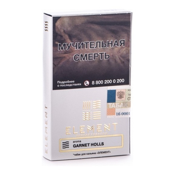 Табак Element Воздух Garnet Holls 40 грамм в Сочи