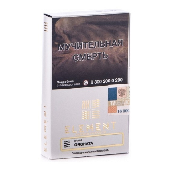 Табак Element Воздух Orchata 40 грамм в Сочи
