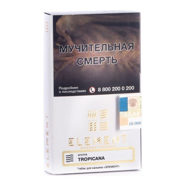 Табак Элемент Воздух Tropicana 40 грамм в Сочи