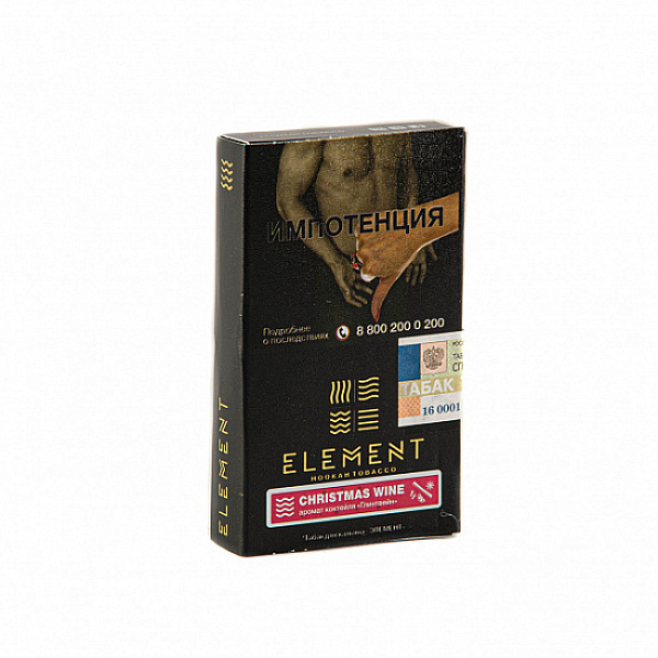 Табак ELEMENT ВОДА CHRISTMAS WINE 25 гр в Сочи