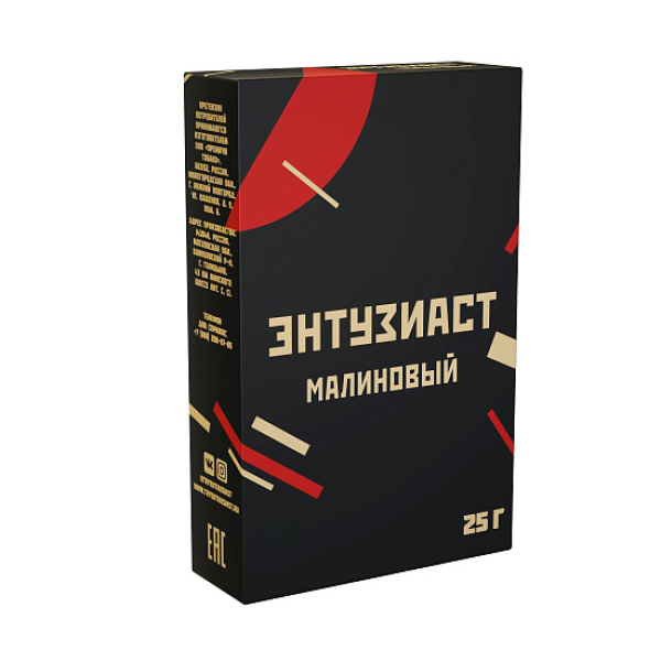 Табак ЭНТУЗИАСТ МАЛИНОВЫЙ 25 гр в Сочи