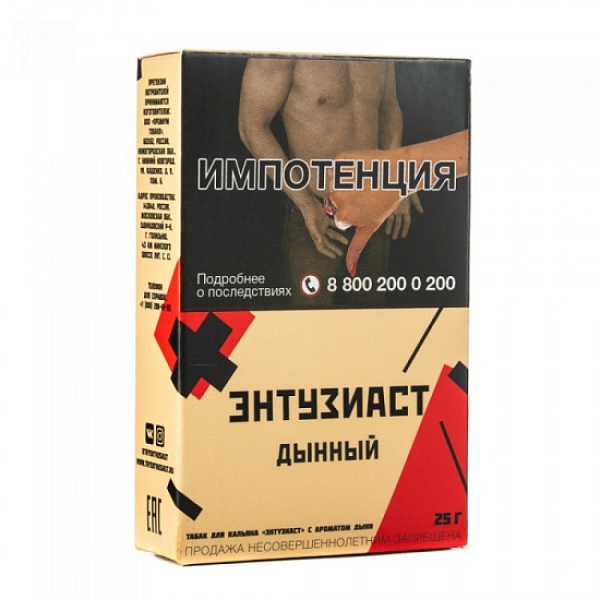 Табак ЭНТУЗИАСТ Дынный 25 гр в Сочи
