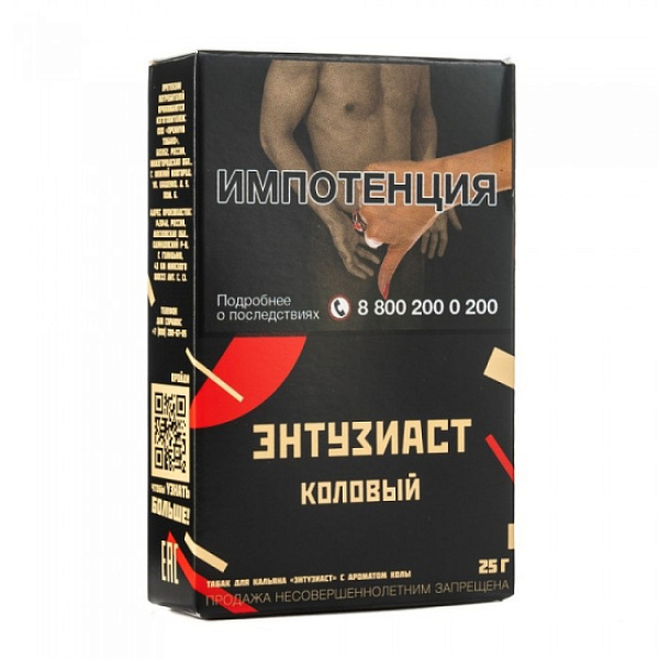 Табак ЭНТУЗИАСТ Коловый 25 гр в Сочи