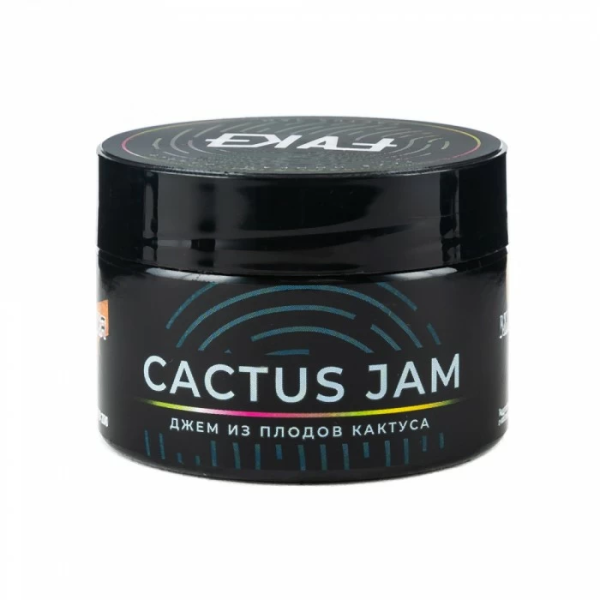 Табак FAKE Cactus Jam (Джем из плодов кактуса) 40 гр в Сочи