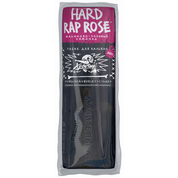 Табак ХУЛИГАН Hard RAP ROSE 200 гр в Сочи