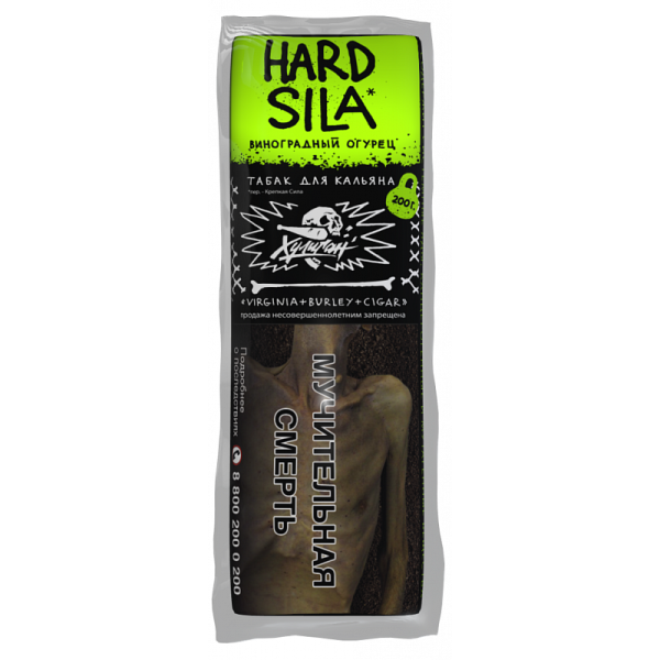 Табак ХУЛИГАН Hard SILA 200 гр в Сочи