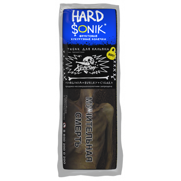 Табак ХУЛИГАН Hard SONIK 200 гр в Сочи