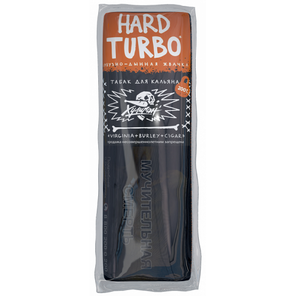 Табак ХУЛИГАН Hard TURBO 200 гр в Сочи