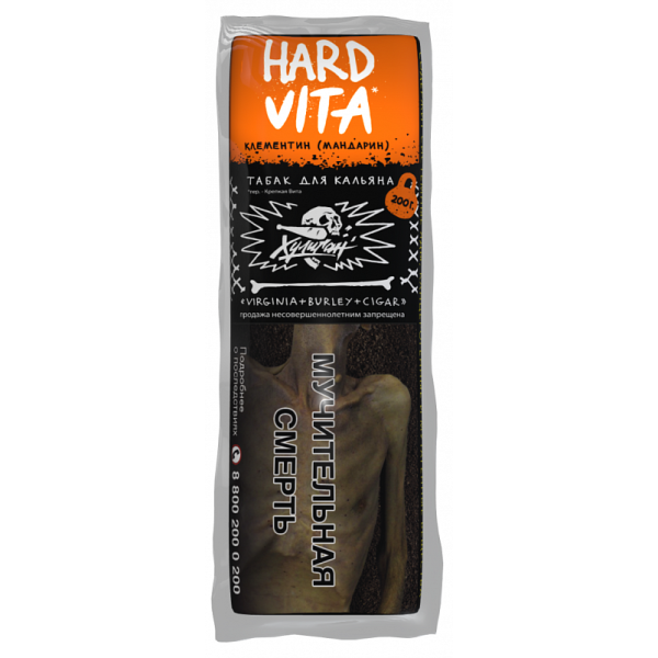 Табак ХУЛИГАН Hard VITA 200 гр в Сочи