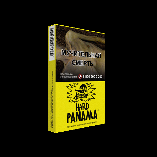 Табак ХУЛИГАН Hard PANAMA 25 гр в Сочи