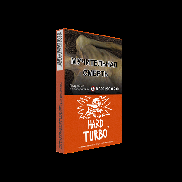 Табак ХУЛИГАН Hard TURBO 25 гр в Сочи