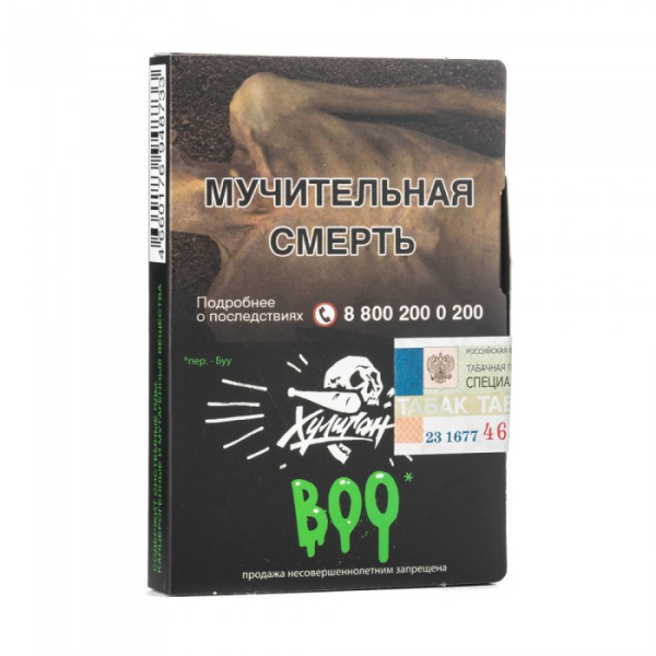 Табак Хулиган Boo (Яблоко Гранат) 30 гр в Сочи