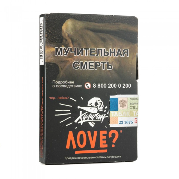 Табак Хулиган Love (Смородина ромашка) 30 гр в Сочи