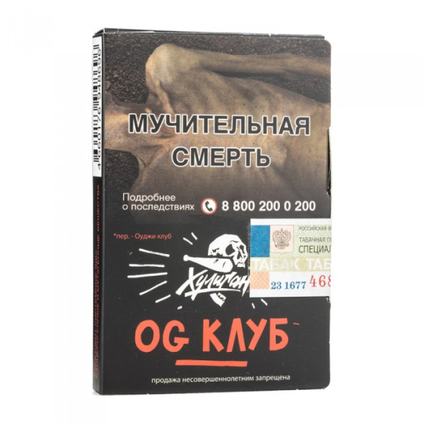 Табак Хулиган Og Клуб (Клубника ревень) 30 гр в Сочи