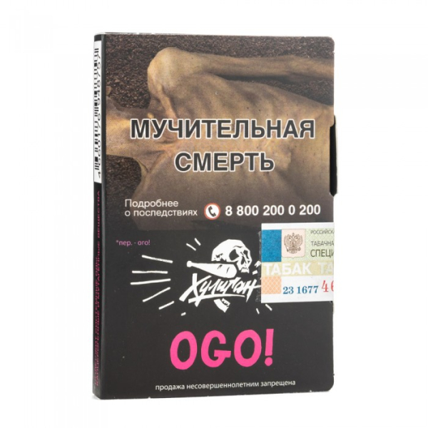 Табак Хулиган Ogo (сакура маракуйя) 30 гр в Сочи