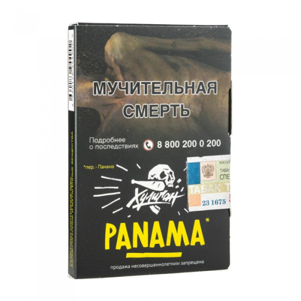 Табак Хулиган Panama (Фруктовый салатик) 30 гр в Сочи