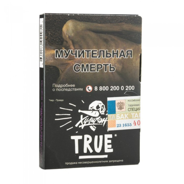 Табак Хулиган True (Табачный микс) 30 гр в Сочи
