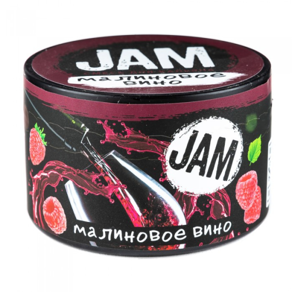Смесь JAM Малиновое Вино 250 гр в Сочи