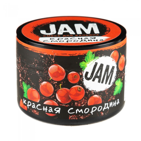 Смесь JAM Красная Смородина 50 гр в Сочи